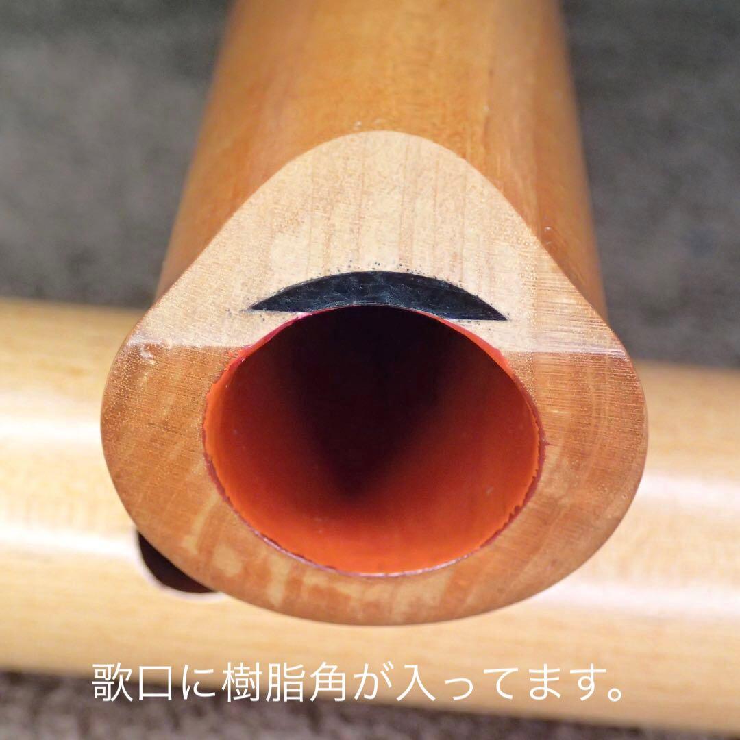 尺八 木製尺八 耕八郎 銘 一尺九寸管七孔