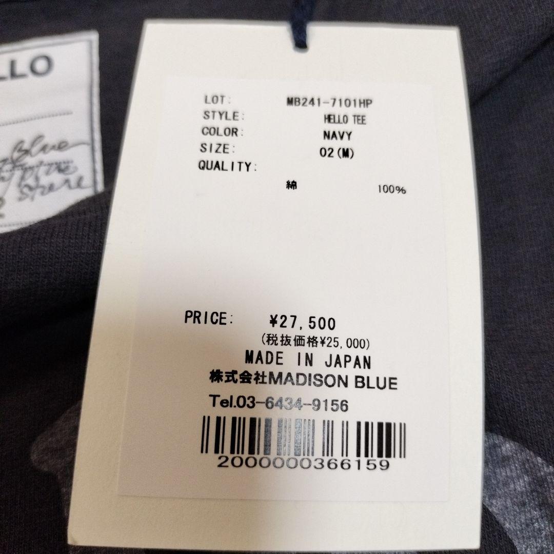 マディソンブルーHello Tシャツ　HPS別注（ NAVY）サイズ02M