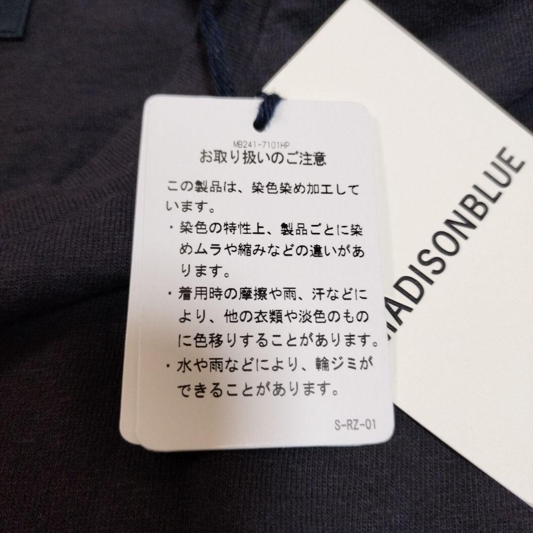 マディソンブルーHello Tシャツ　HPS別注（ NAVY）サイズ02M