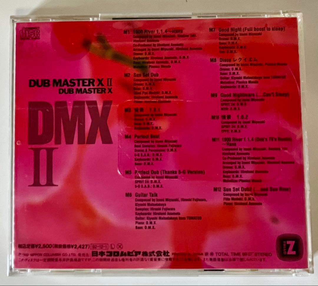 DUB MASTER X 「dub wa crazy(2枚組)」含CD5枚セット
