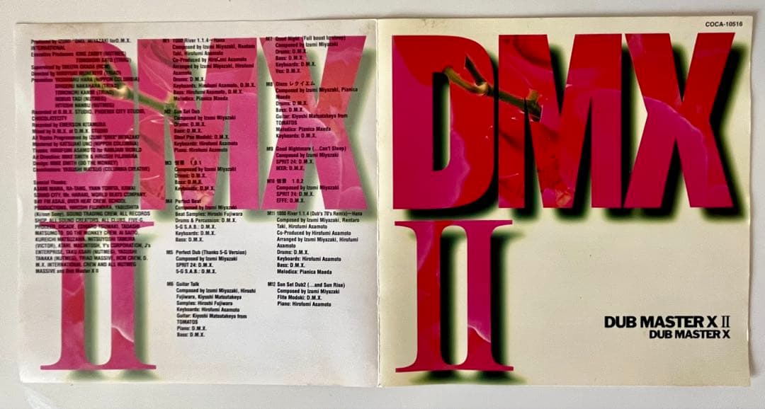 DUB MASTER X 「dub wa crazy(2枚組)」含CD5枚セット