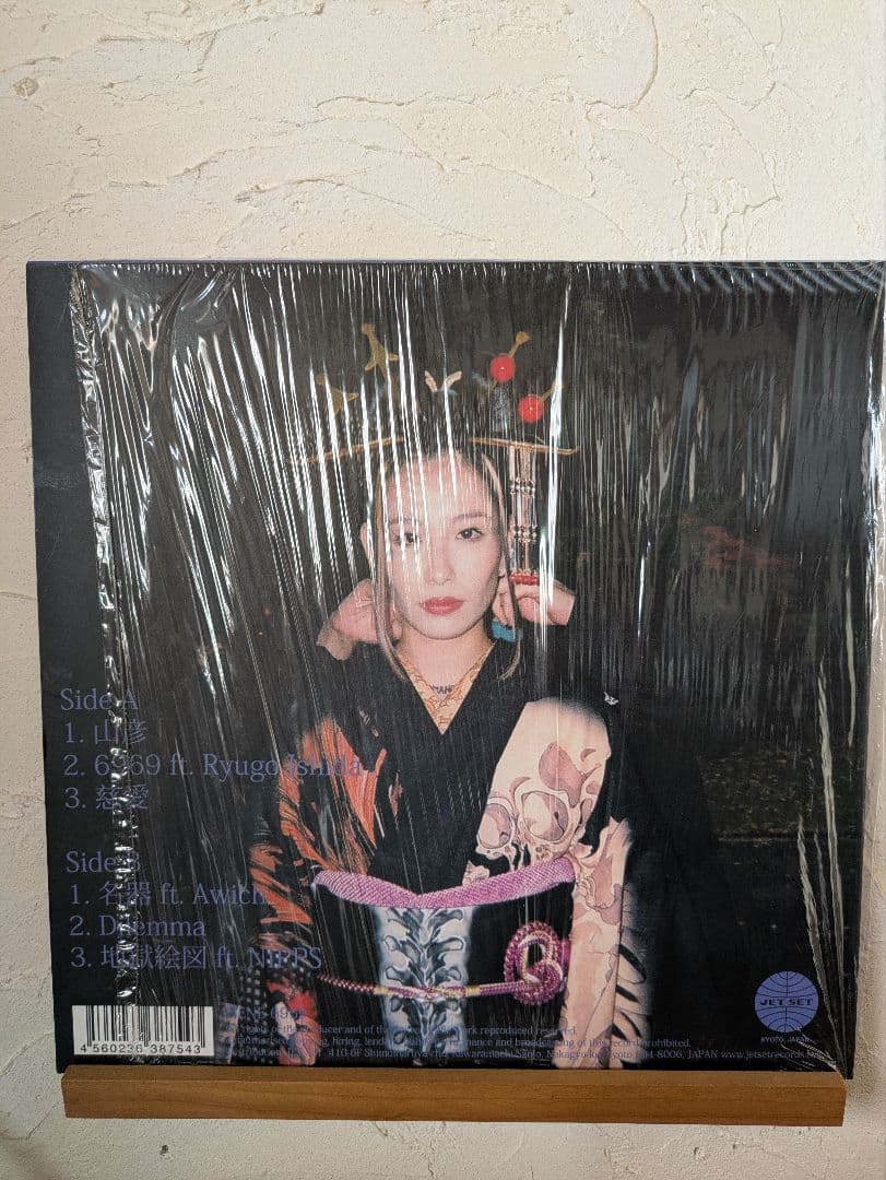 NENE 夢太郎 レコード　LP BlueVinyl