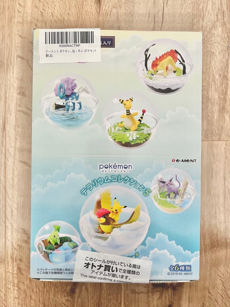 ポケモン テラリウムコレクション5 全6種セット　コンプリートBOX