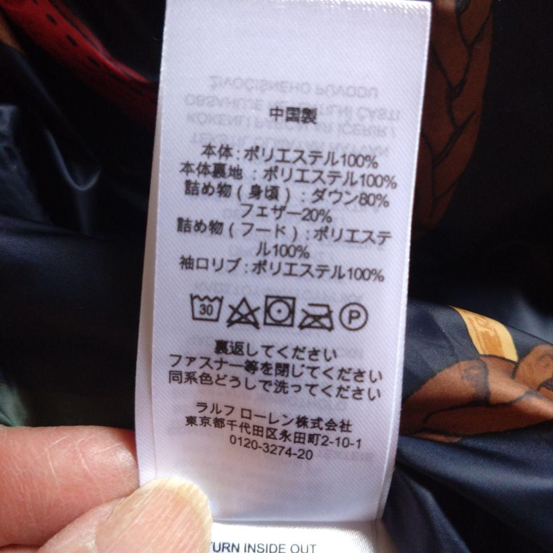 さらにお値下げ!未使用Ralph Lauren ブラックダウンコート S/P