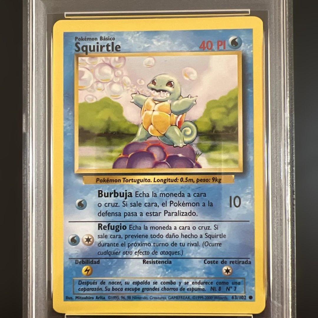 【PSA8】ポケモンカード ゼニガメ♡ヒトカゲ　英語版２枚セット