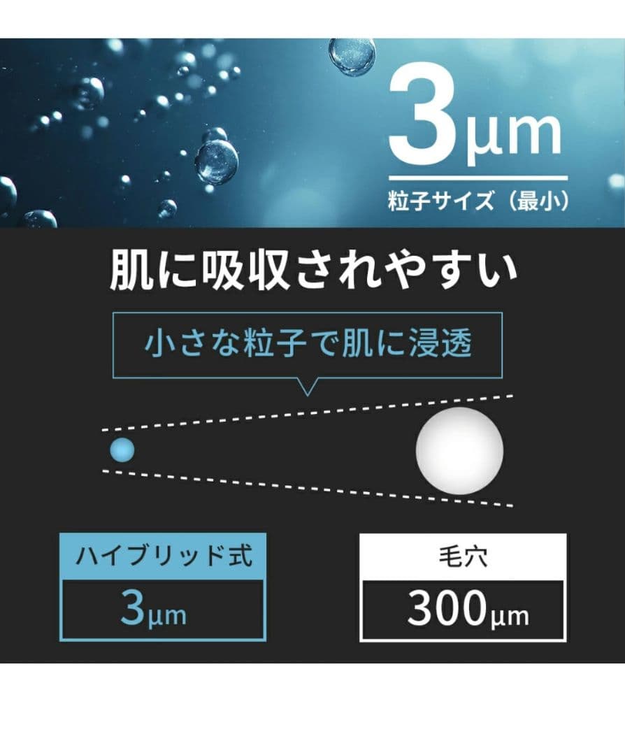 除菌　ヒーター　ハイブリッド加湿器 大容量水タンク 新品未使用品