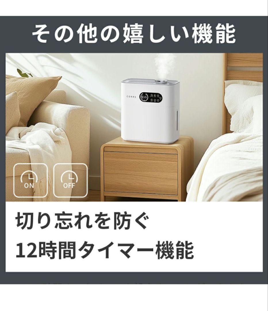 除菌　ヒーター　ハイブリッド加湿器 大容量水タンク 新品未使用品