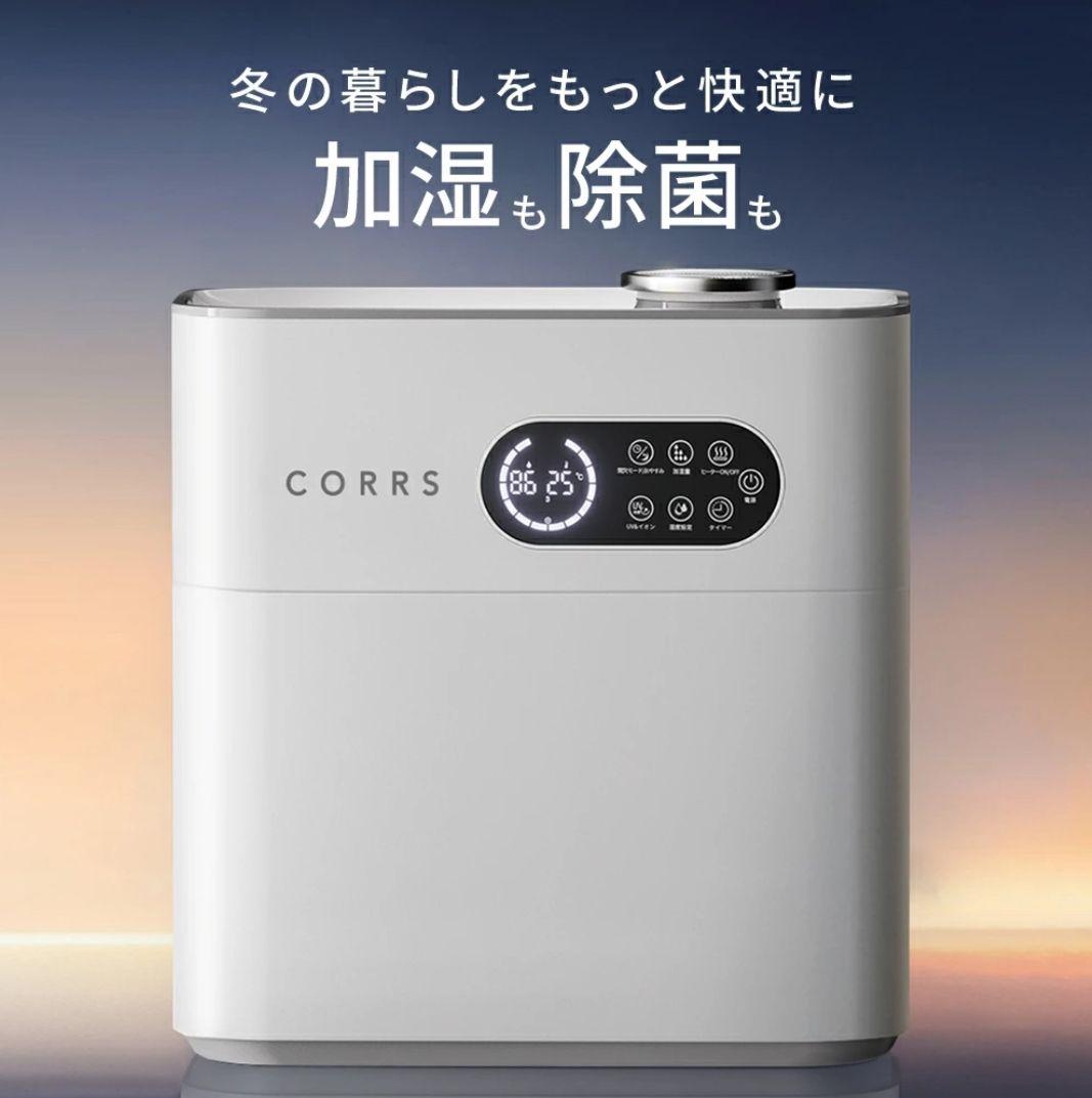 除菌　ヒーター　ハイブリッド加湿器 大容量水タンク 新品未使用品