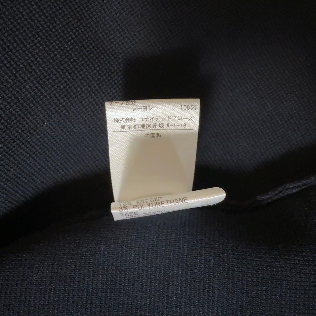 未使用級ꕥドゥロワー ミラノ編みニットケープカーディガン ポンチョ 濃紺