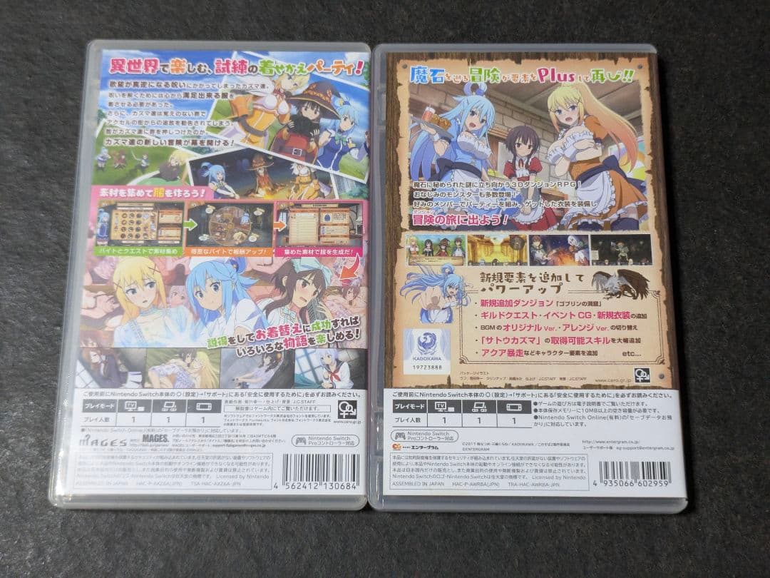 switch この素晴らしい世界に祝福を! 2セット