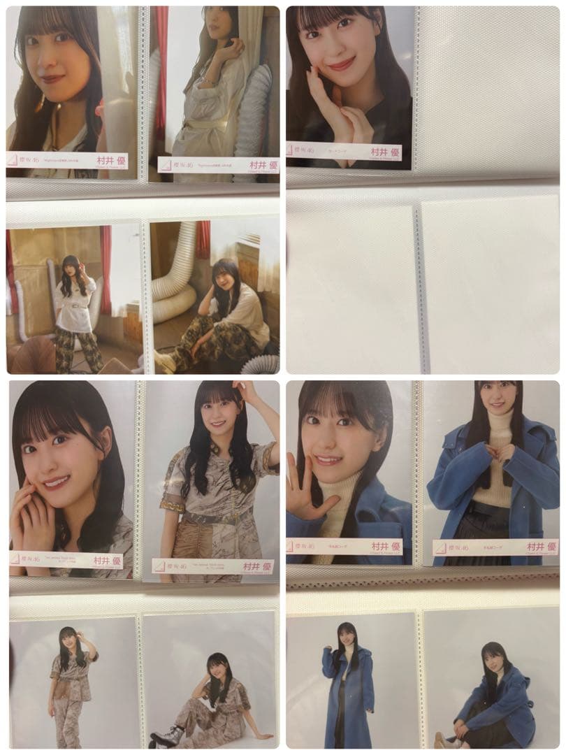 櫻坂46 村井優 生写真 64コンプ まとめ売り