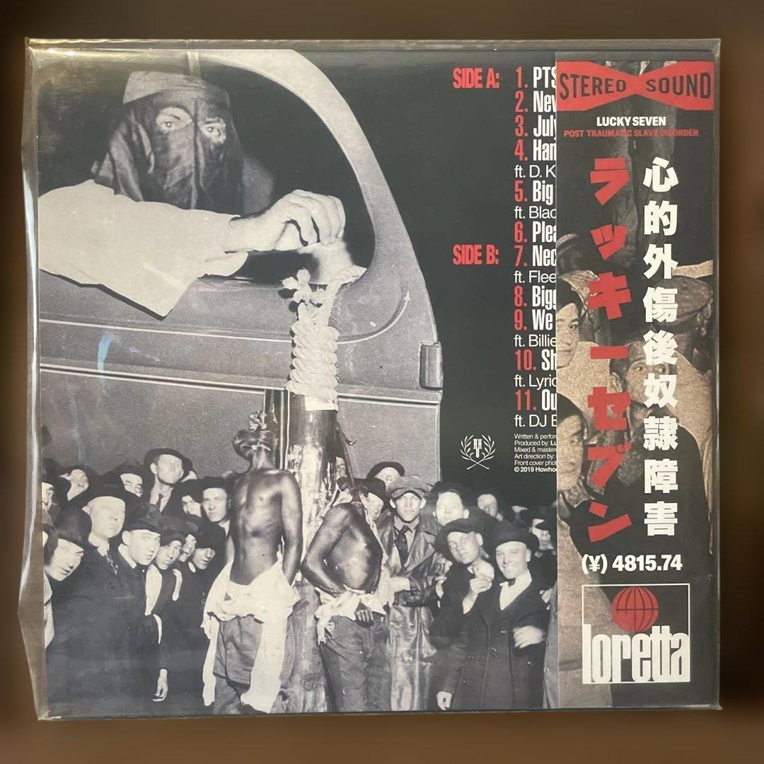 Lucky Seven レコード　LP 日本語obi flee lord s