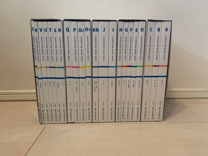 QBクエスチョン・バンクvol.1〜vol.6 医師国家試験問題解説 2022