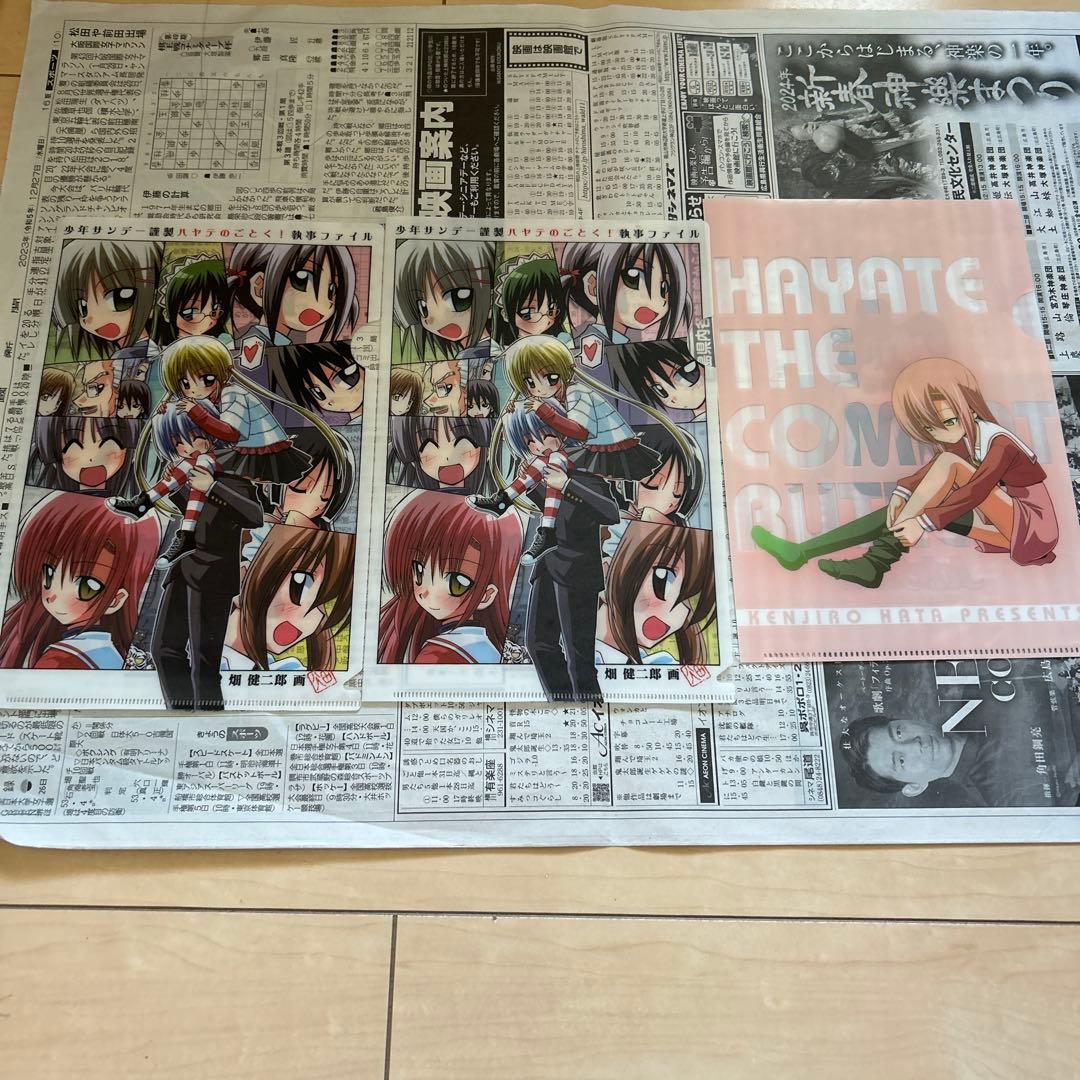 ハヤテのごとく！全52巻セット＋グッズ