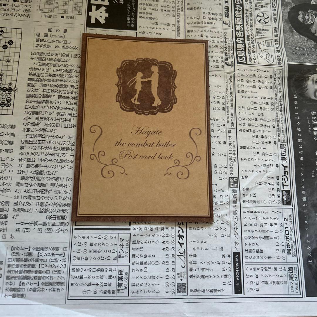 ハヤテのごとく！全52巻セット＋グッズ
