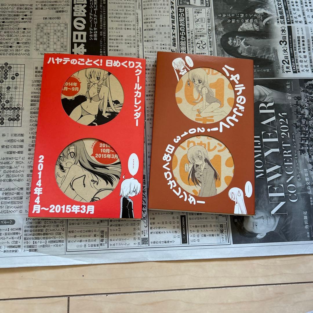 ハヤテのごとく！全52巻セット＋グッズ