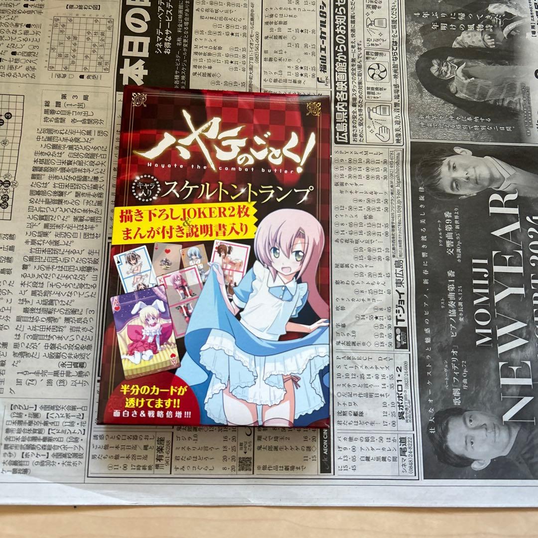 ハヤテのごとく！全52巻セット＋グッズ