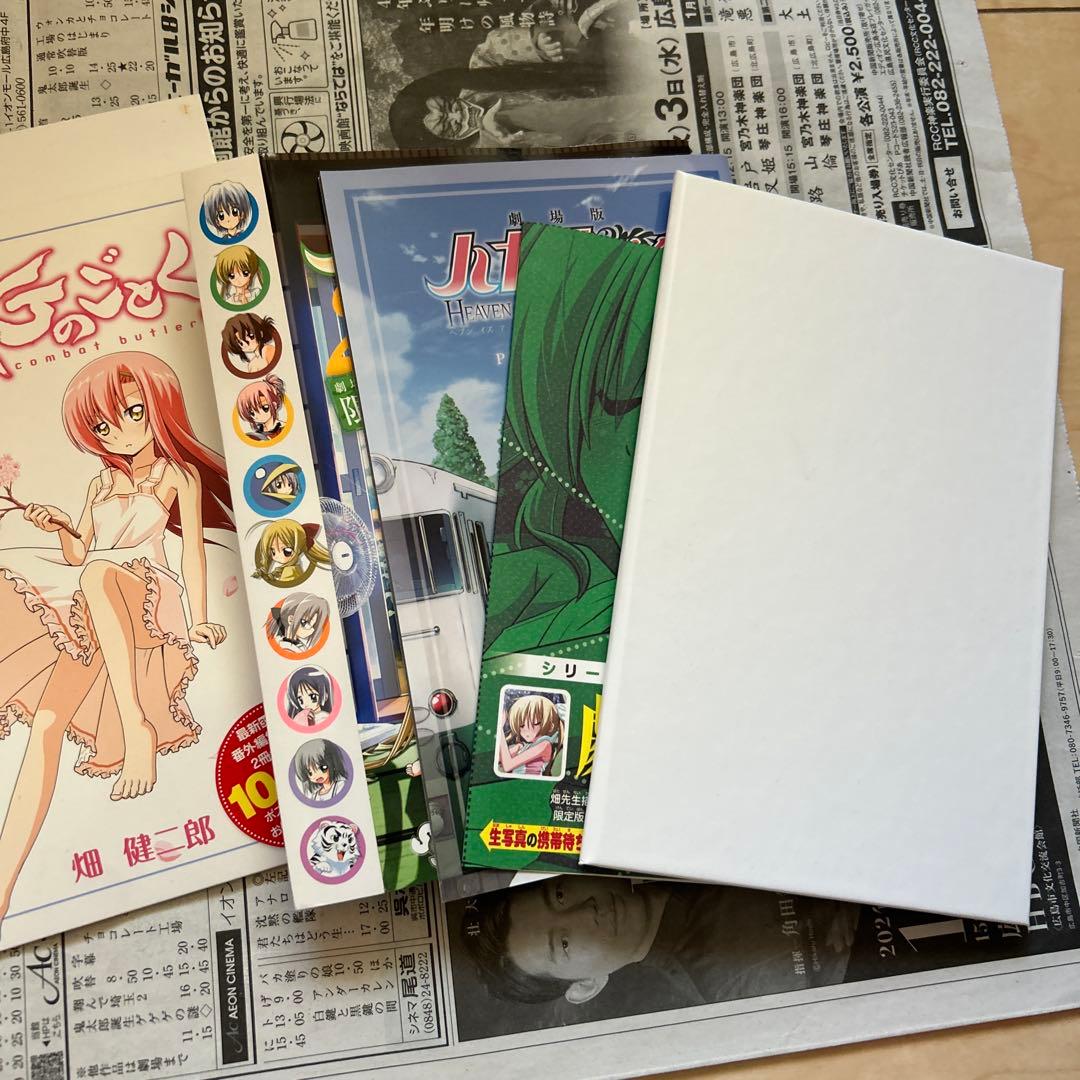 ハヤテのごとく！全52巻セット＋グッズ