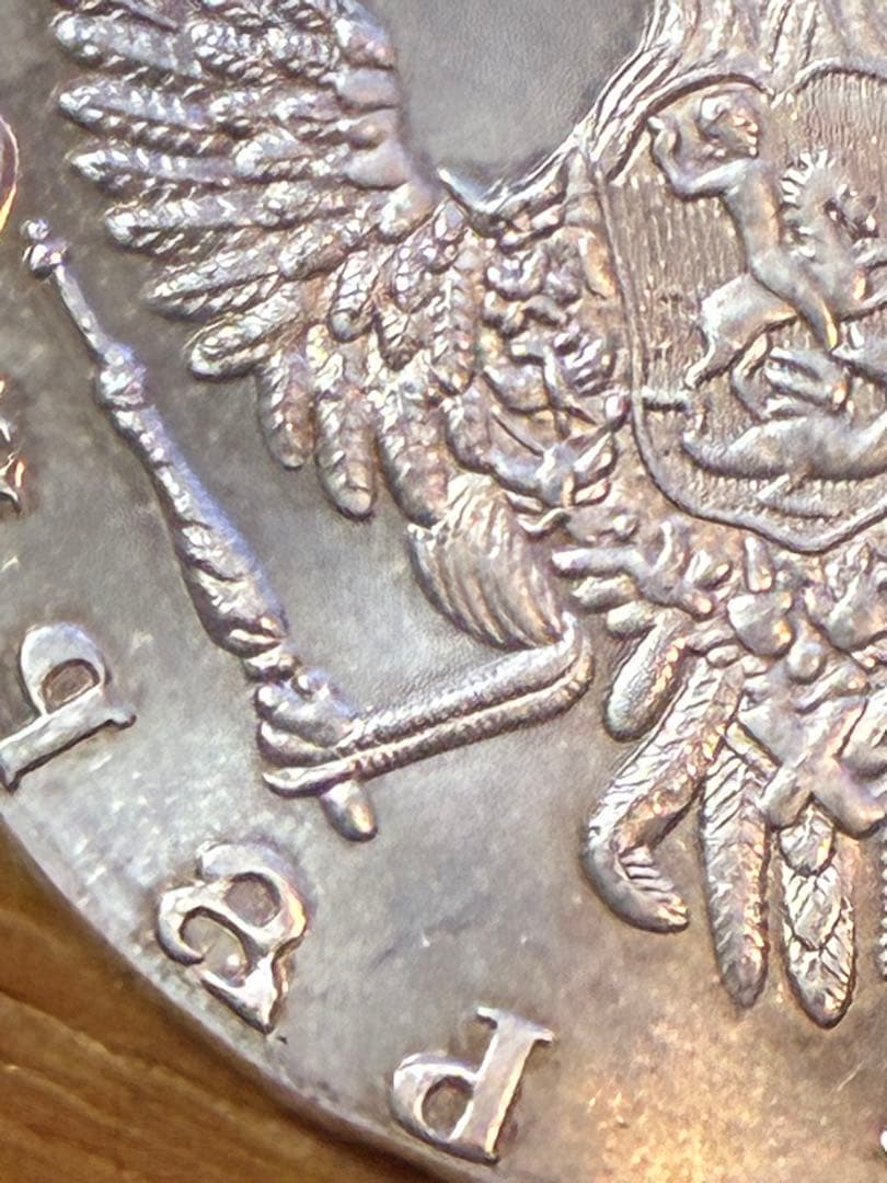 Russian Empire 1 ruble 1741-СПБ 2