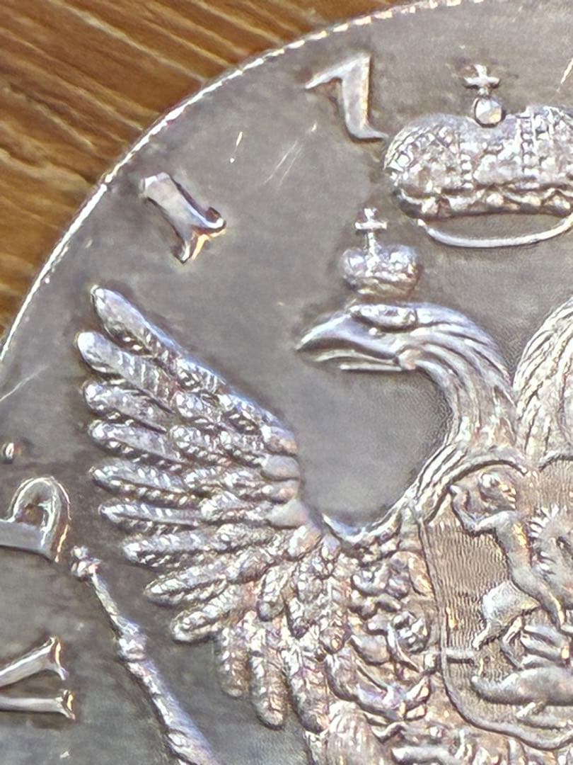 Russian Empire 1 ruble 1741-СПБ 2