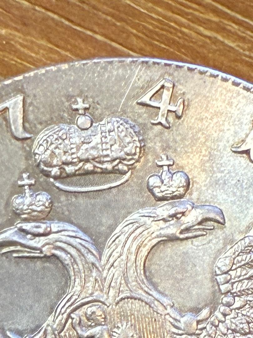 Russian Empire 1 ruble 1741-СПБ 2