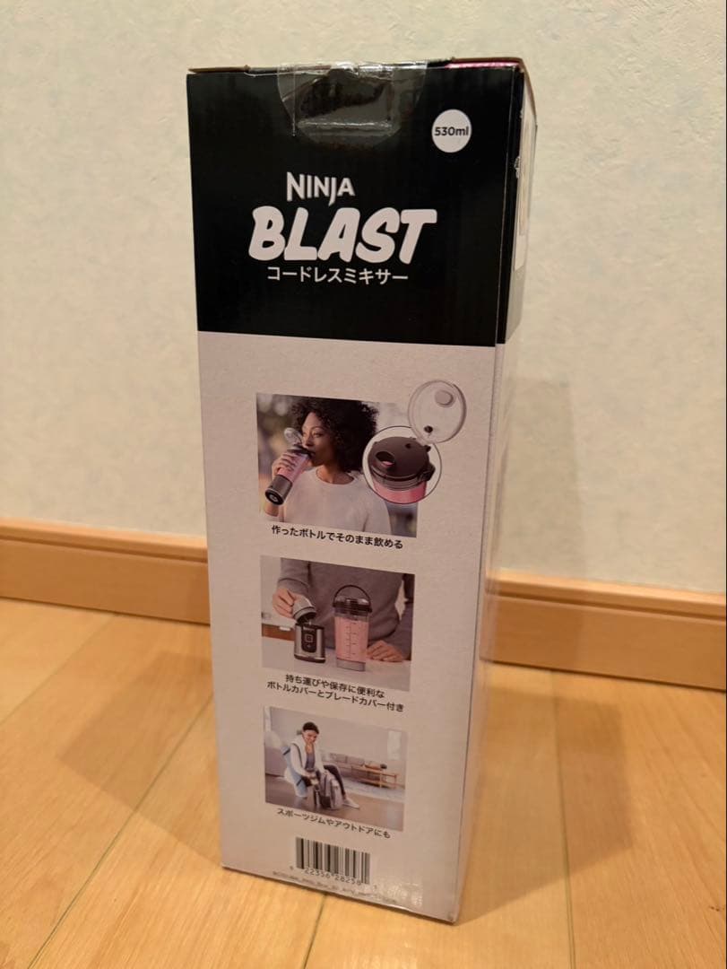 NINJA BLAST コードレスミキサー　ニンジャブラスト