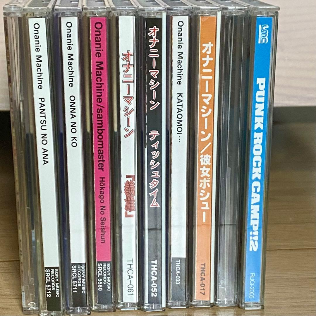 オナマシ CD10枚セット