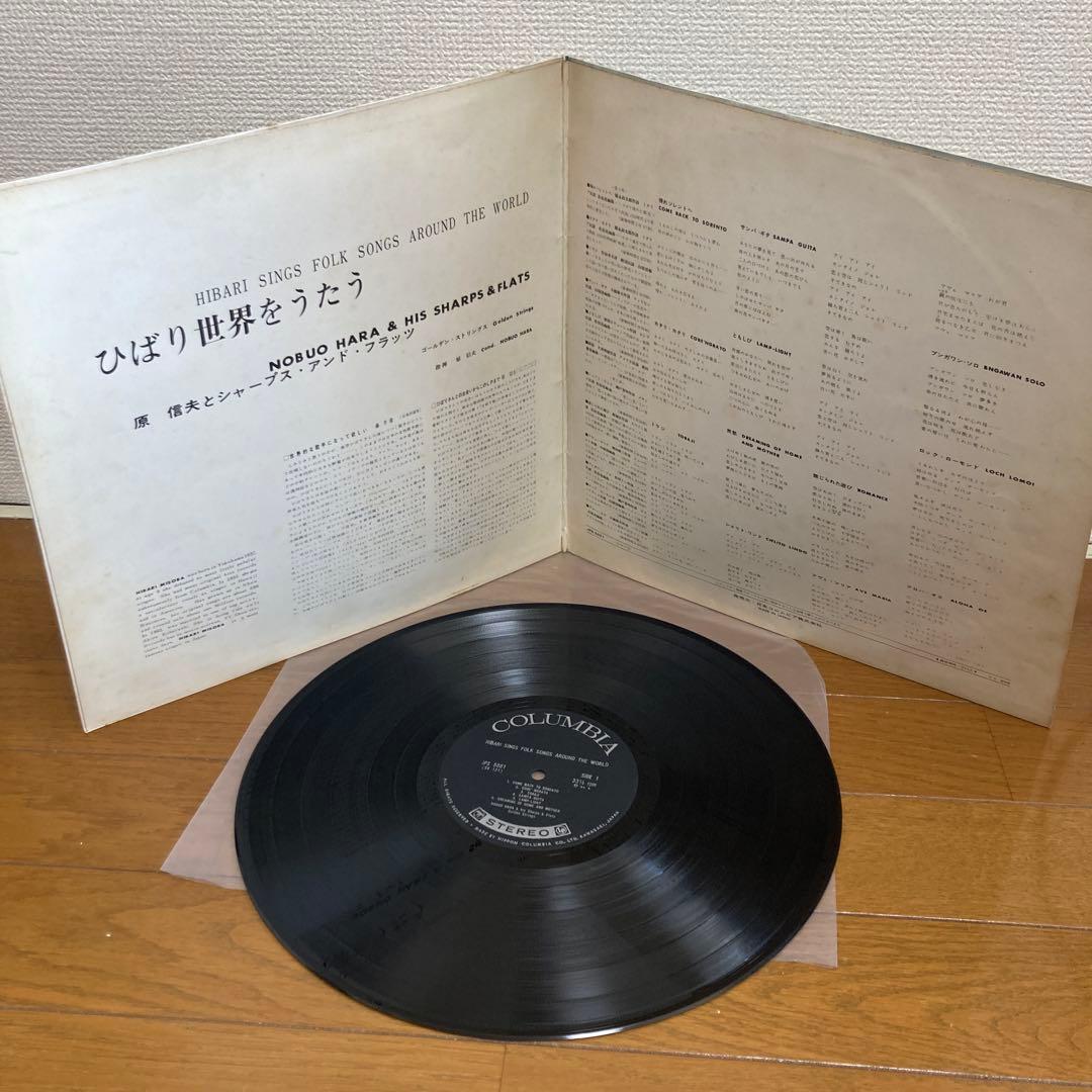 美空ひばり レコードまとめ売り
