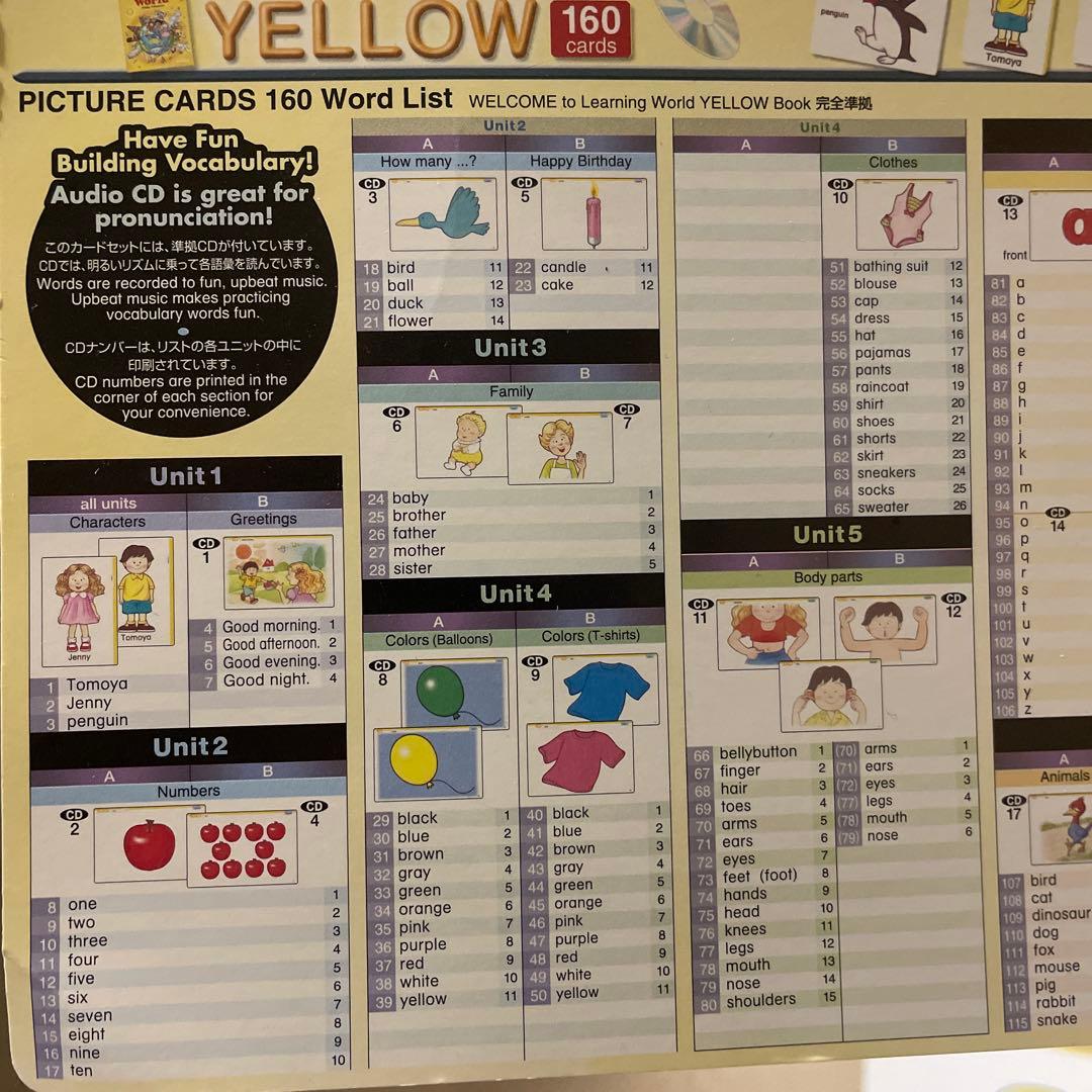 Picture Cards Yellow 160枚 CD付き
