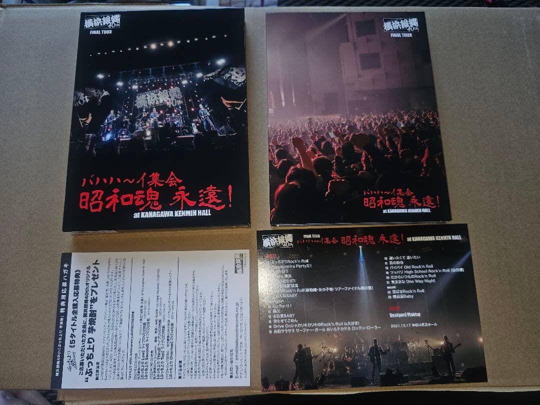 横浜銀蝿40th/ファイナルツアー バハハ～イ集会「昭和魂 永遠!」at Ka…