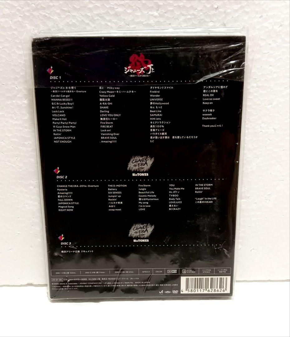 【正規品】素顔4 SixTONES盤 DVD ジャニーズJr.