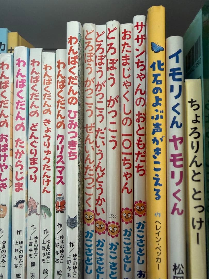 38冊　絵本　人気　有名　子供向け　セット まとめ売り　児童書　大量　知育　玩具