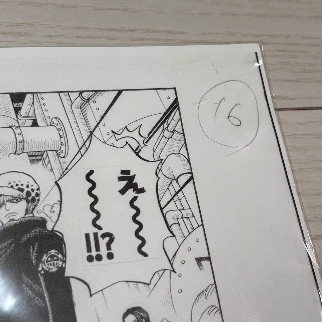 ONE PIECE 複製原画C ジャンプ博覧会2013Ver