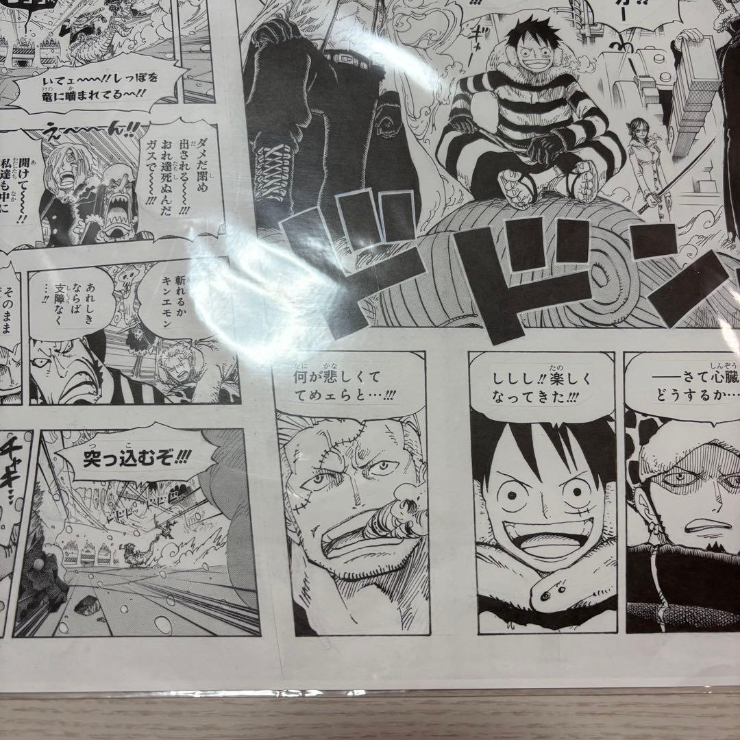 ONE PIECE 複製原画C ジャンプ博覧会2013Ver