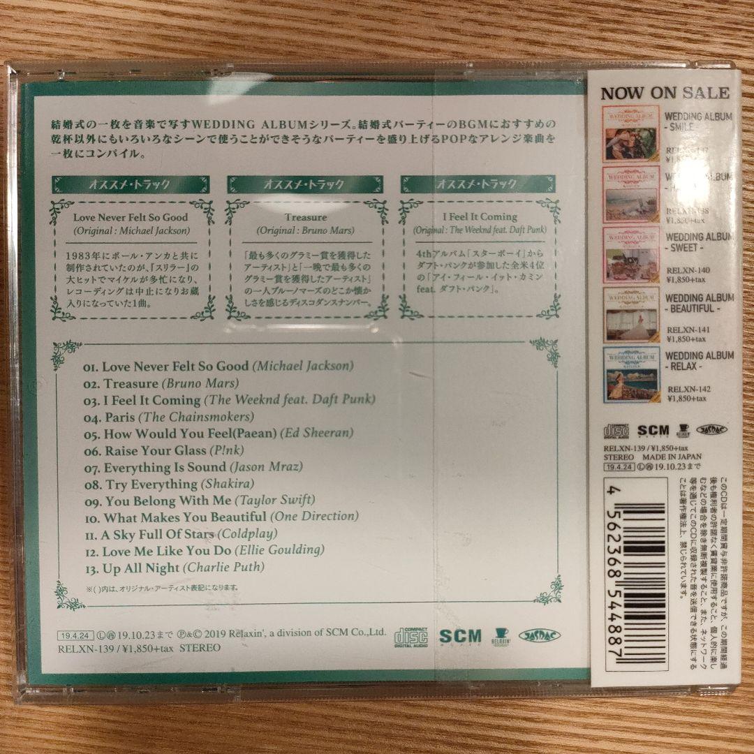 【定番全111曲】　結婚式 BGM CD 7枚セット まとめ売り