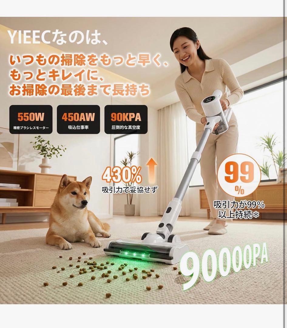 掃除機 コードレス【 90Kpa真の強力吸引力プラス！ 2026業界初AI