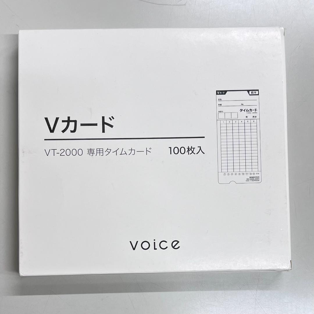 【新品未使用】 VOICE VT-1000 タイムレコーダー セット