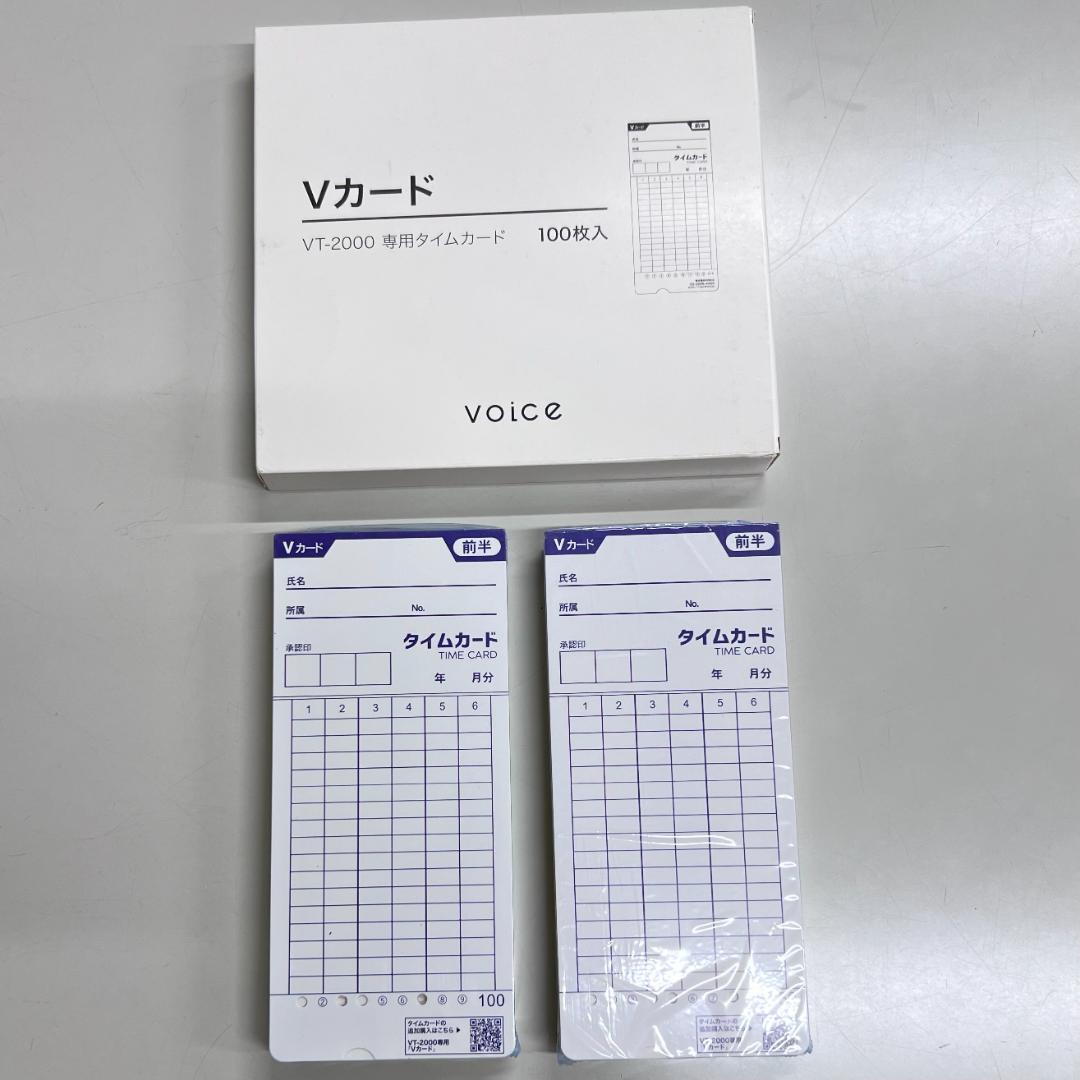 【新品未使用】 VOICE VT-1000 タイムレコーダー セット