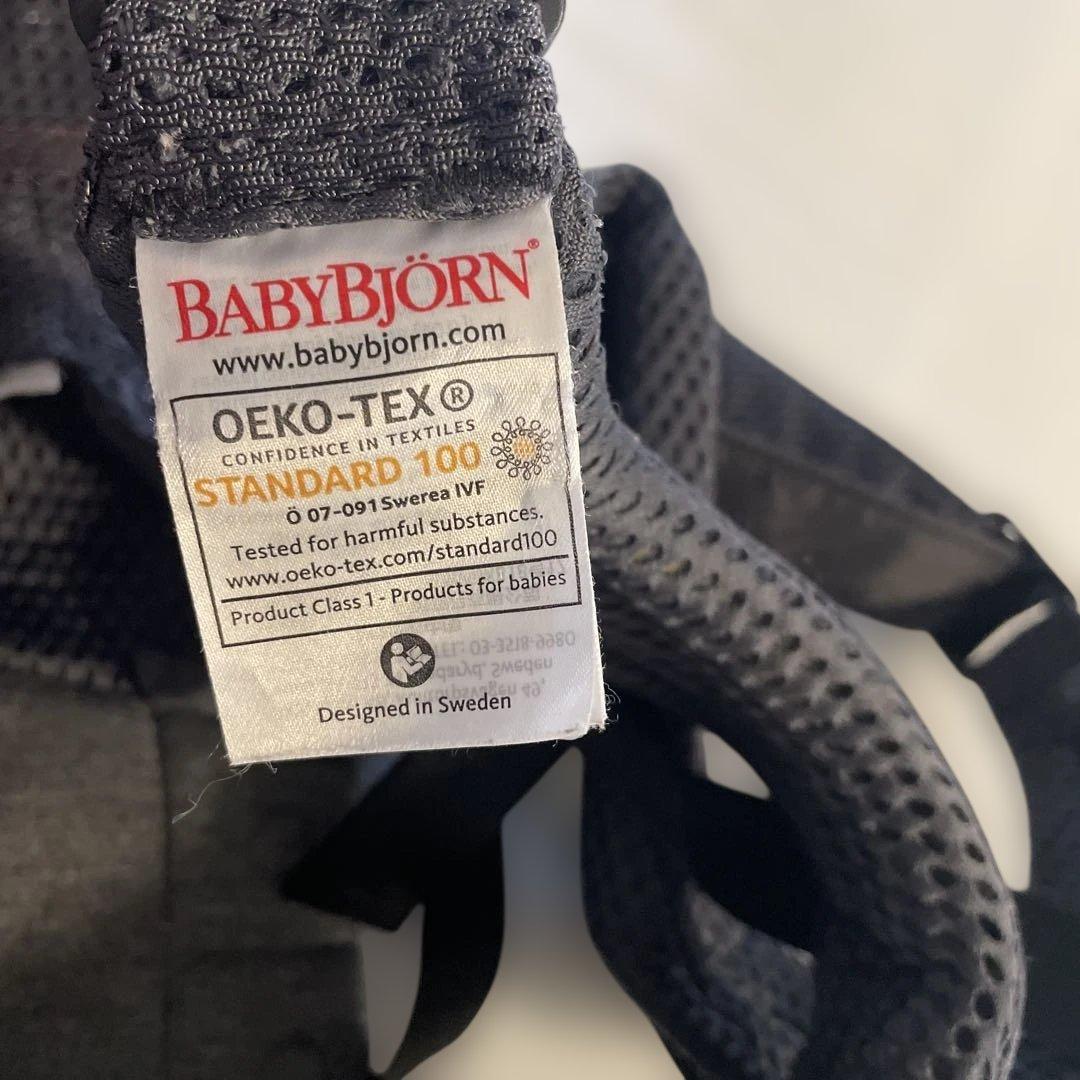 ベビービョルン　ハーモニーBabyBjörnHarmony アンスラサイト