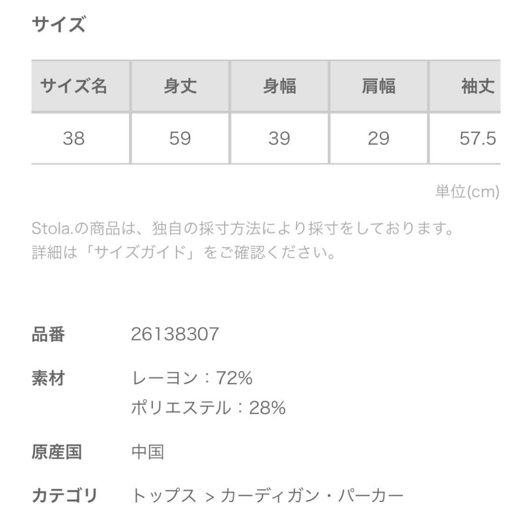 ハートボタンニットカーディガン　イエロー
