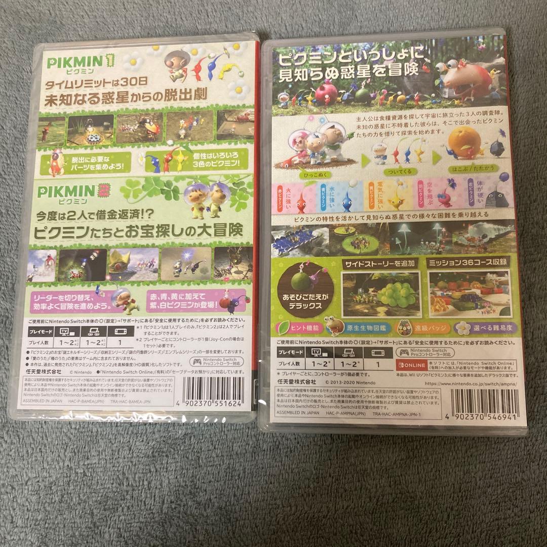 Pikmin 1+2 & Pikmin 3 デラックス