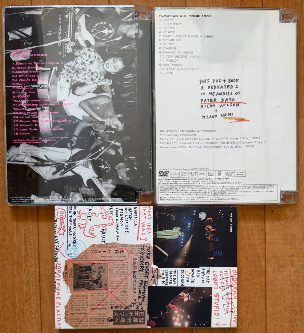 プラスチックス HARD COPY ライブ CD＋DVD、 豪華ブックレット