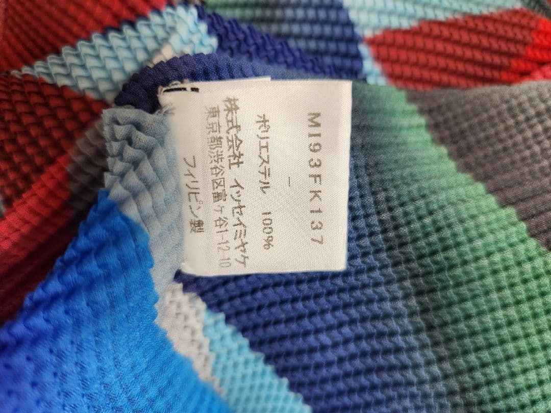 89837　me ISSEY MIYAKE　柄　半袖カットソー
