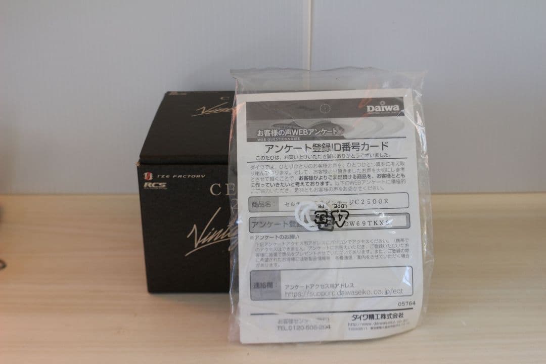 CERTATE 2500R 07セルテート ビンテージカスタム 2500R 美品