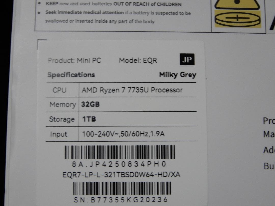 Ryzen7 7735U ミニPC(32GB,1TB) Beelink EQR7