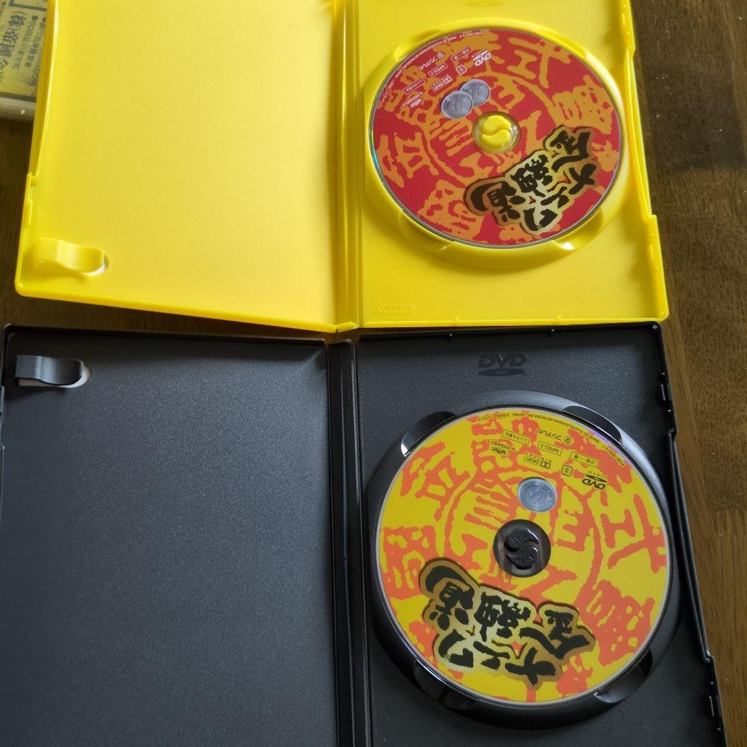三連休特別特価‼️‼️ナニワ金融道 DVDBOX！