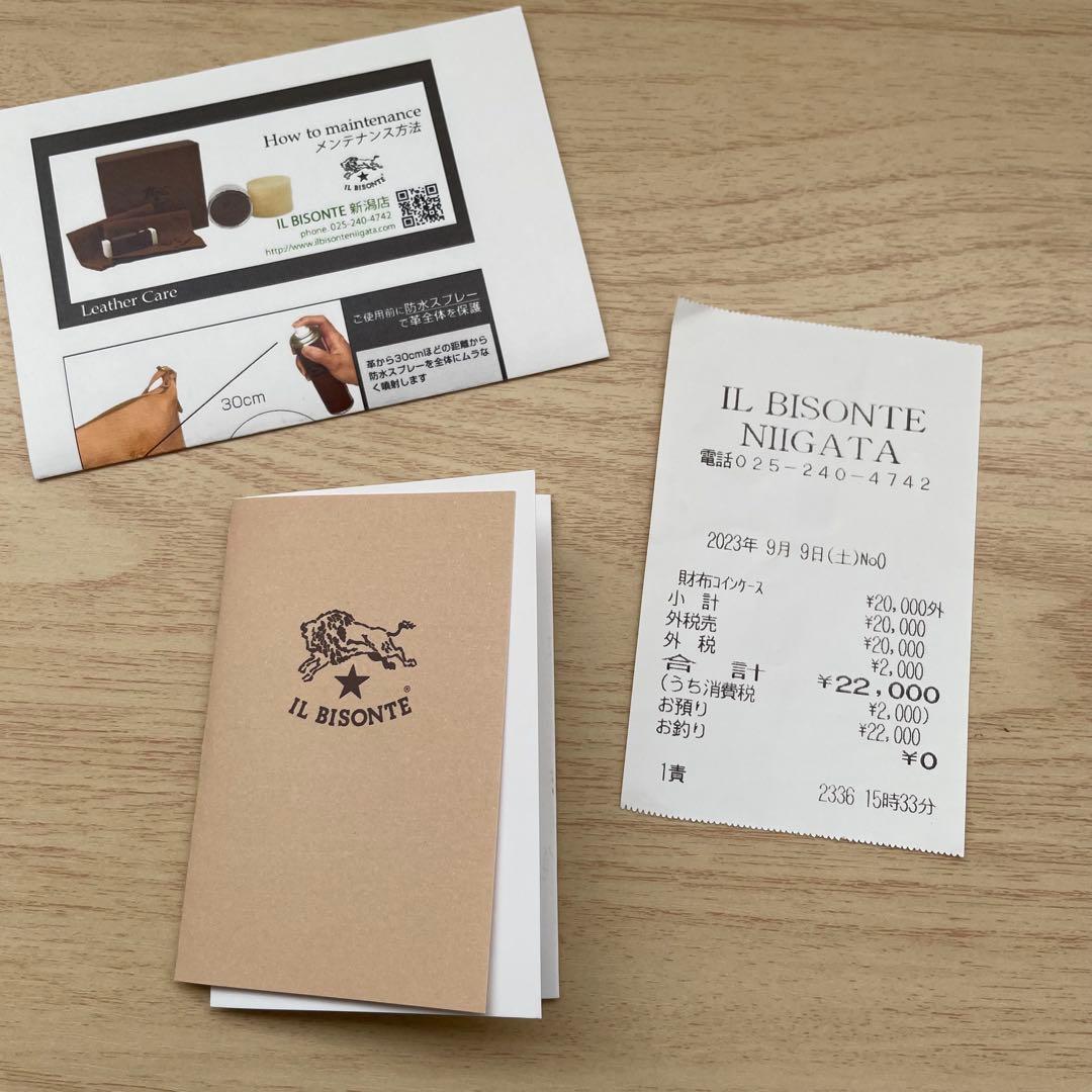 IL BISONTE イルビゾンテ 馬蹄型 二つ折り財布 ヌメ