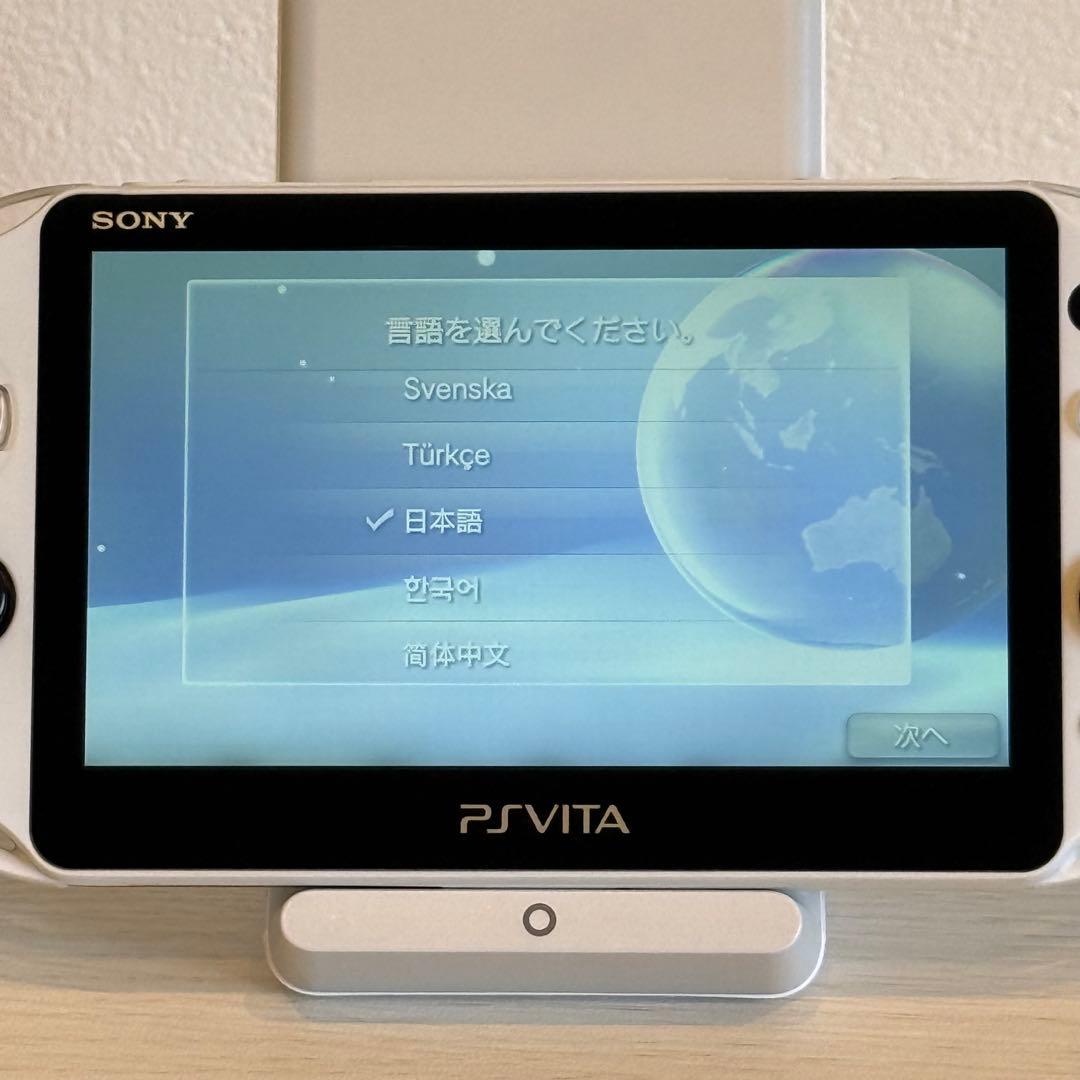 PSVITA PCH-2000 グレイシャー・ホワイト 3-051