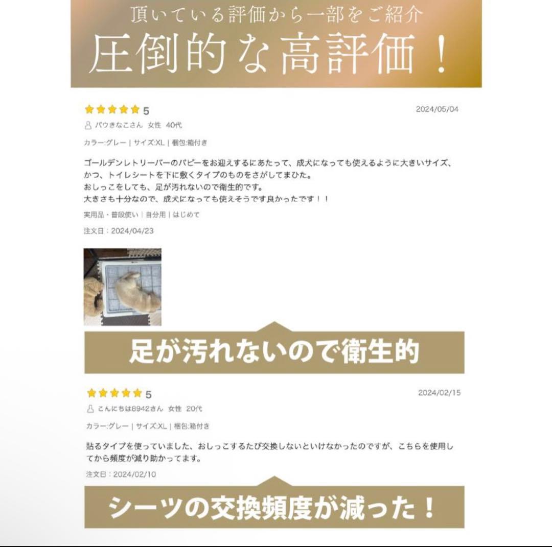 INULABO 高床式トイレトレー　XXLサイズ　大型犬、多頭飼い対応