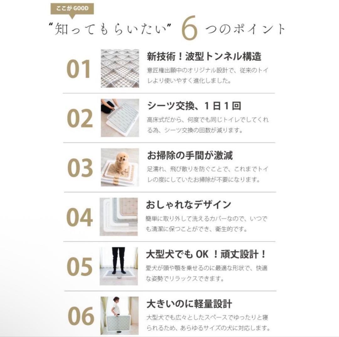 INULABO 高床式トイレトレー　XXLサイズ　大型犬、多頭飼い対応